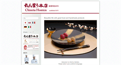Desktop Screenshot of chinriu.com